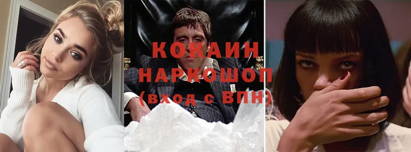 Cocaine Боливия  Тайга 