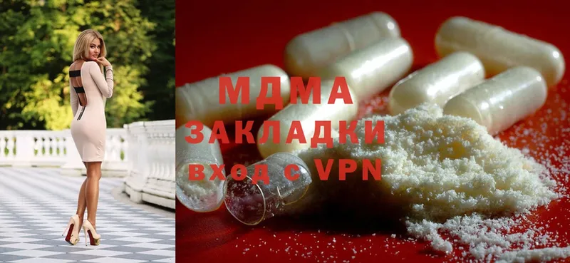 где продают   Тайга  MDMA молли 